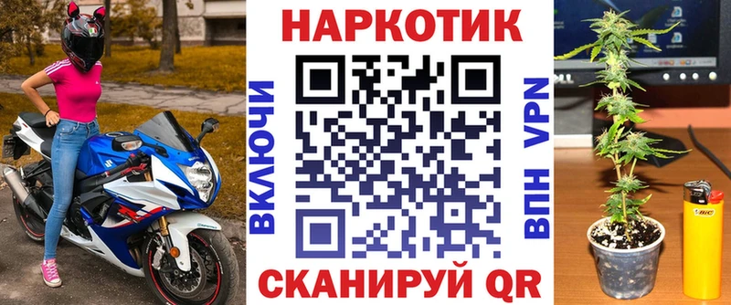 Как найти закладки Орлов АМФЕТАМИН  Меф мяу мяу  А ПВП  ГАШ  Cocaine 