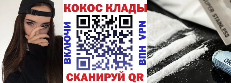 Cocaine Columbia  Орлов 