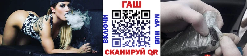ГАШ Изолятор Орлов