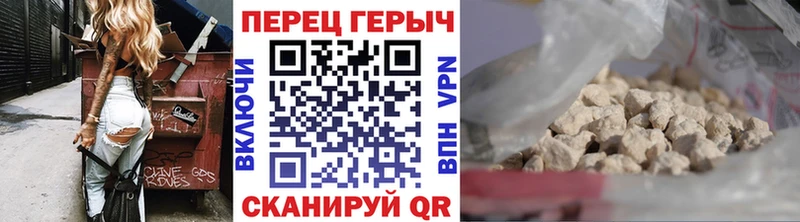 ГЕРОИН VHQ Орлов