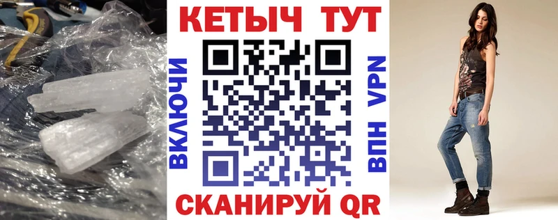КЕТАМИН ketamine  хочу   Орлов 