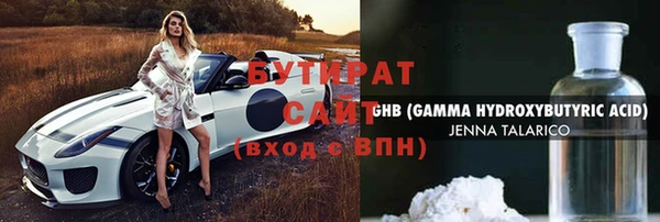 PSILOCYBIN Арсеньев