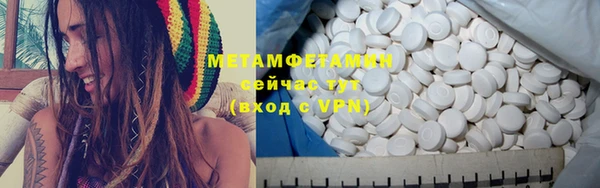 амфетамин Аркадак