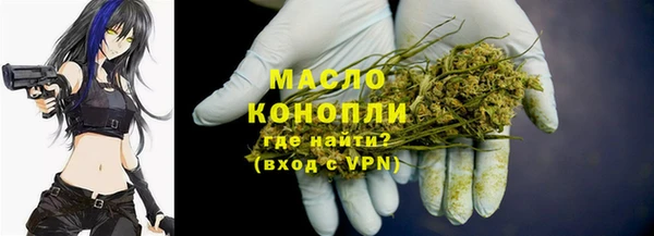 амфетамин Аркадак