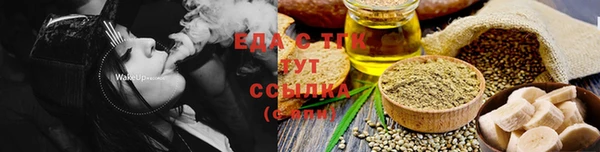 амфетамин Аркадак