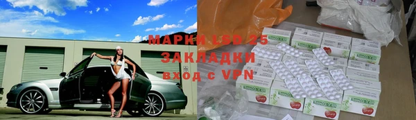 амфетамин Аркадак