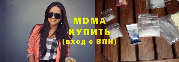 PSILOCYBIN Арсеньев