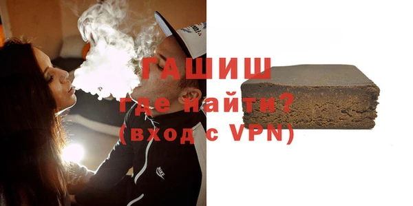 крисы Армянск