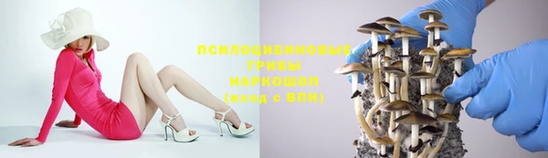 амфетамин Аркадак