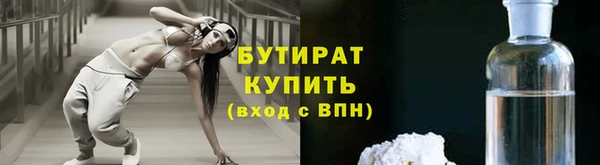 амфетамин Аркадак