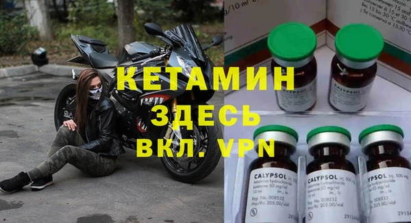 крисы Армянск