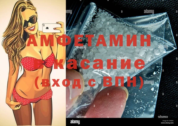 крисы Армянск