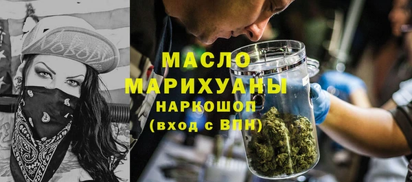 амфетамин Аркадак
