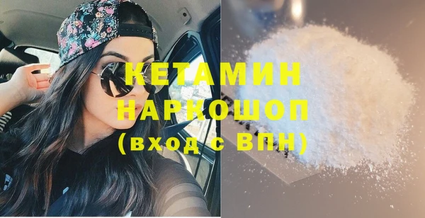амфетамин Аркадак
