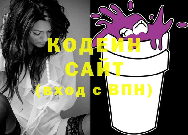 крисы Армянск