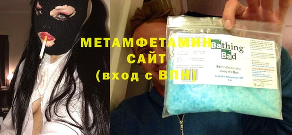 крисы Армянск