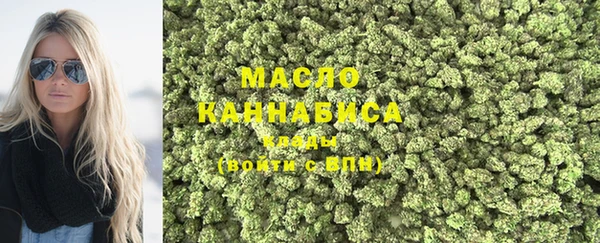 амфетамин Аркадак