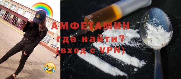 крисы Армянск