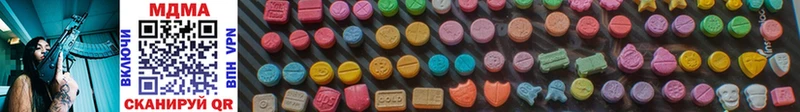 MDMA Molly  Орлов 