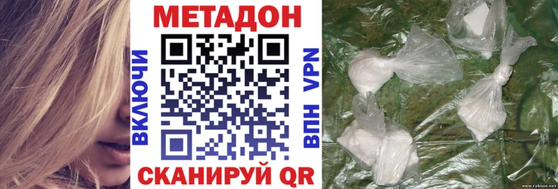 МЕТАДОН methadone  сколько стоит  Орлов 