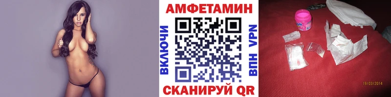 МЕТАМФЕТАМИН витя Орлов