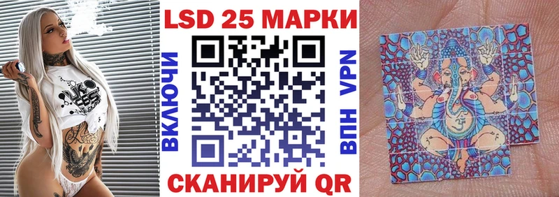 Марки NBOMe 1,5мг  Орлов 