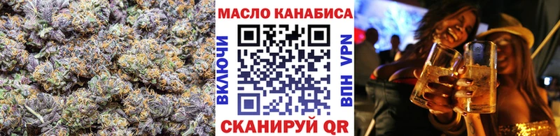 Дистиллят ТГК гашишное масло  Орлов 