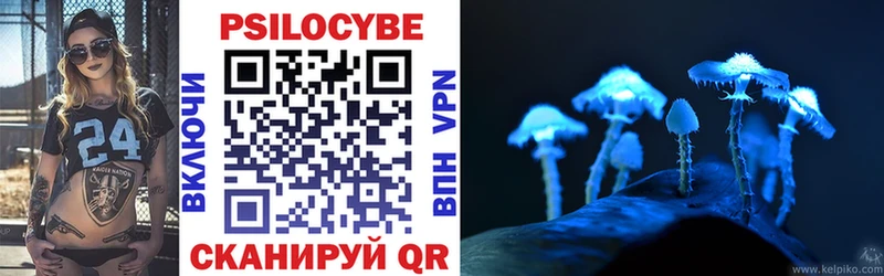 даркнет сайт  Орлов  Галлюциногенные грибы Psilocybine cubensis 
